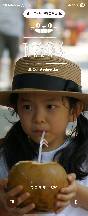 사랑이